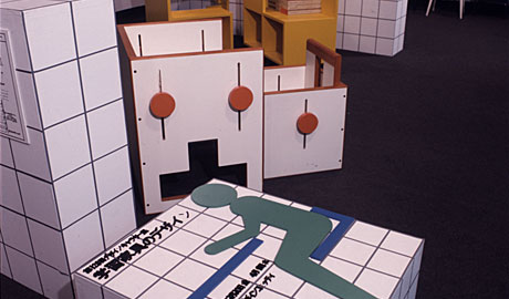 第126回デザインギャラリー1953「学習家具のデザイン」