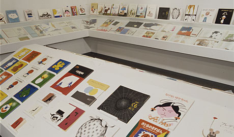 第240回デザインギャラリー1953「デザイナーの絵本」