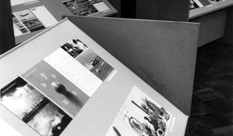 第26回デザインギャラリー1953「営業報告書のデザイン」