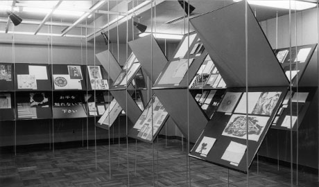 第36回デザインギャラリー1953「紙を生かした印刷デザイン」