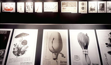 第386回デザインギャラリー1953「1987年度第55回毎日広告デザイン賞展」
