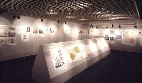 第401回デザインギャラリー1953「1988年度第56回毎日広告デザイン賞展」