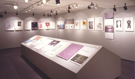 第472回デザインギャラリー1953「第45回全国カレンダー展」