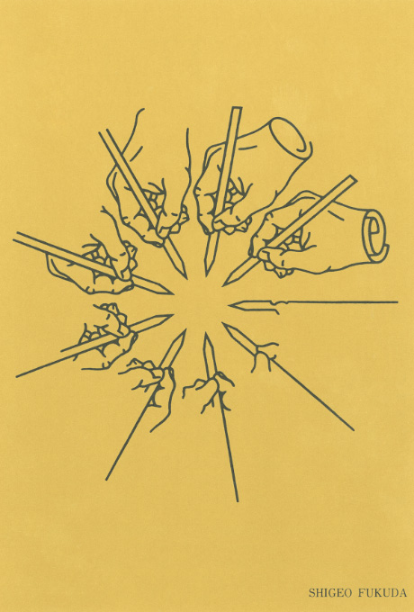第541回デザインギャラリー1953「M.C.エッシャー生誕100周年記念 トリックアートコンペ入賞作品展」