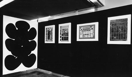 第55回デザインギャラリー1953「寄席ビラ展」
