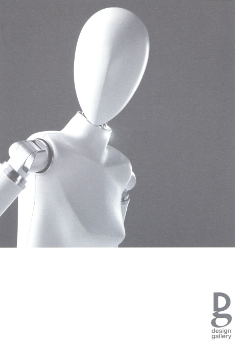 第617回デザインギャラリー1953「Palette? 松井龍哉のマヌカンロボット」