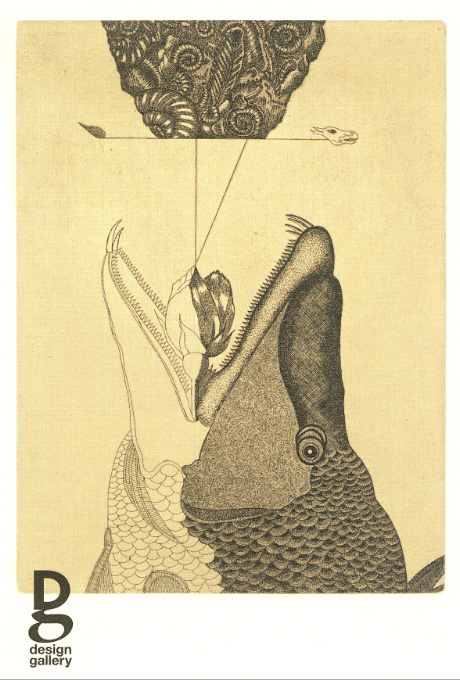 第618回デザインギャラリー1953「生命の囁き 永井一正・エッチング展」